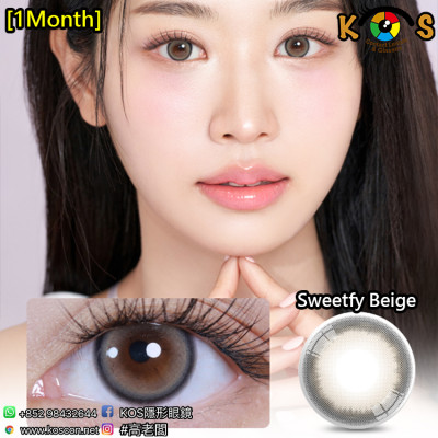 [1Month]LensVery Sweetfy Beige 스윗피 베이지